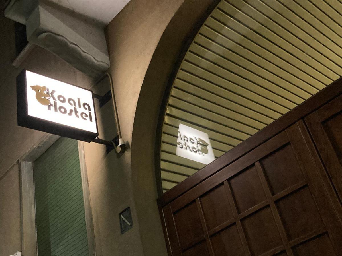 Koala Hostel Milano Eksteriør billede